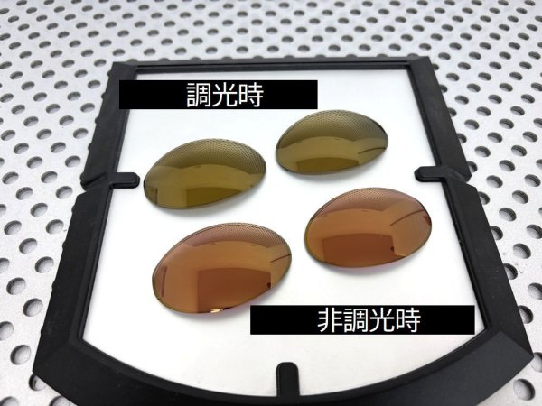 画像3: ロメオ1 NXT®調光レンズ サンセットローズ