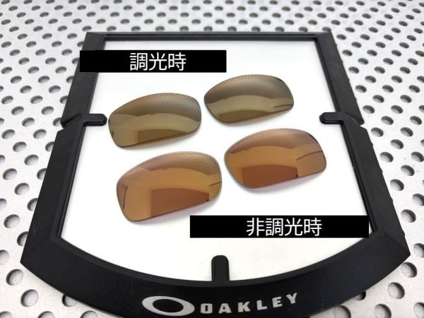 画像3: X-SQUARED NXT®調光レンズ サンセットローズ