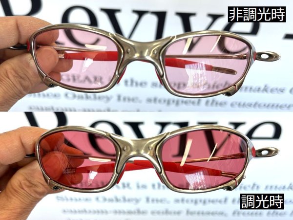 画像2: ジュリエット NXT®調光レンズ　HCD プラスヴァリア