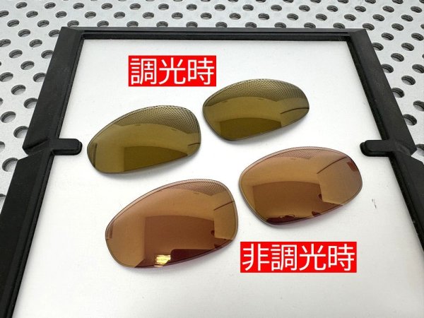 画像4: ジュリエット NXT®調光レンズ　サンセットローズ