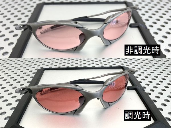 画像2: ロメオ1　NXT®調光レンズ プラスヴァリア