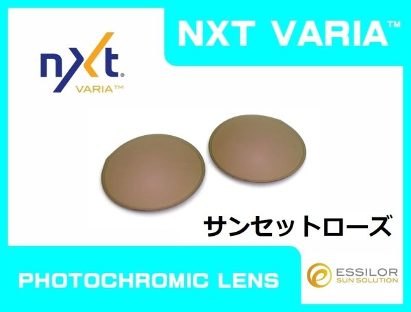 画像6: オーバーザトップ NXT®調光レンズ