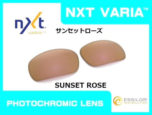 画像6: スプリットジャケット NXT®調光レンズ