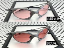 他の写真1: ロメオ1　NXT®調光レンズ プラスヴァリア