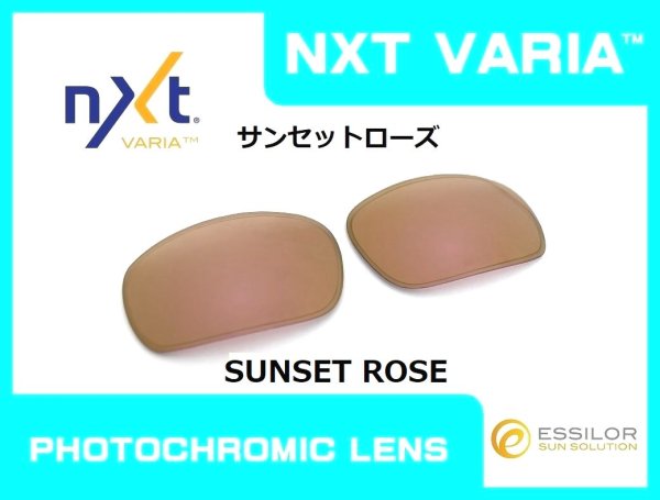 画像6: オイルドラム NXT®調光レンズ