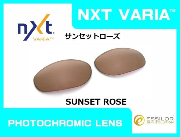 画像7: トゥエンティXX NXT®調光レンズ