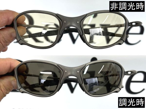 画像4: X-METAL XX NXT®調光レンズ デイナイト