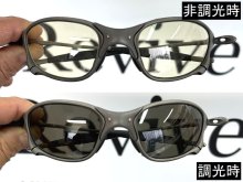 他の写真1: X-METAL XX NXT®調光レンズ デイナイト