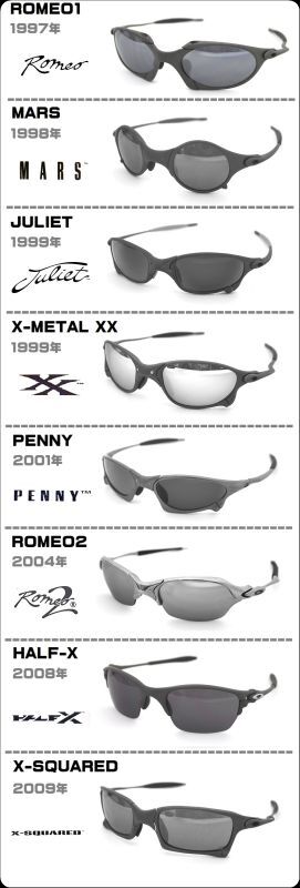 OAKLEY JULIET X-METALOAKLEY