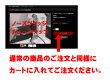 画像2: X-METAL XX ノーズブリッジチューニング＆プラズマフレームクリーニング (2)