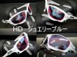 画像10: Newレーシングジャケット HDレンズ (10)