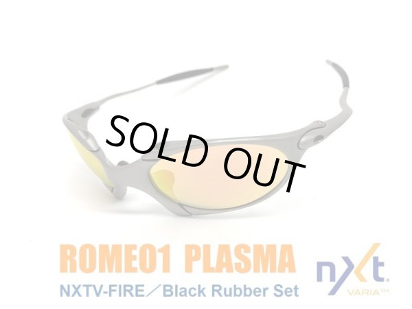 画像1: ROMEO1  PLASMA / NXT調光ファイア / ブラックコンプリートラバーセット (1)