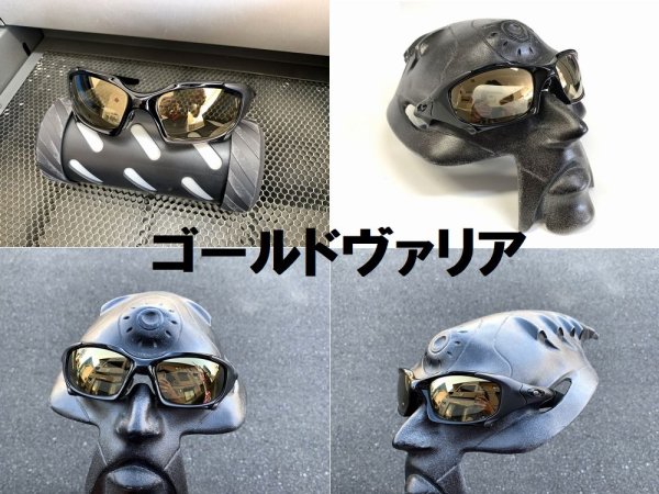 画像16: ピットボス1 NXT®調光レンズ (16)