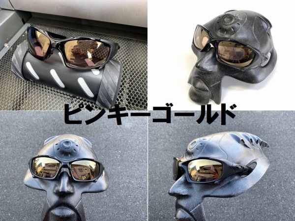 画像15: ピットボス1 NXT®調光レンズ (15)