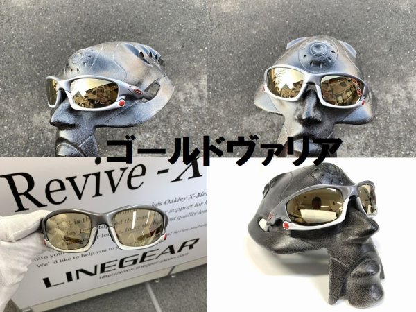 画像14: スプリットジャケット NXT®調光レンズ (14)