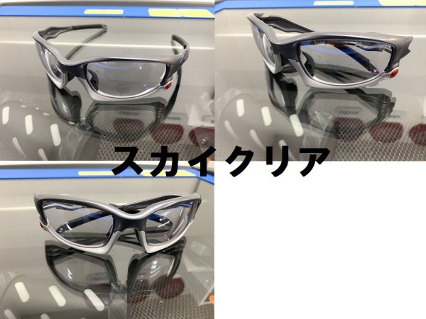 画像16: スプリットジャケット NXT®調光レンズ (16)