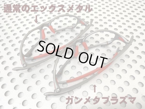 画像6: フレームとラバーセットのみの販売です★ JULIET ガンメタプラズマ（スーパーリフレッシュ品） (6)