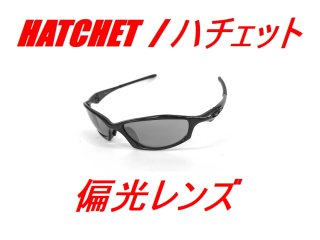 ハチェット HDレンズ - LINEGEAR