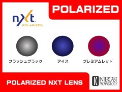 NXT RX偏光レンズ（度付レンズ）