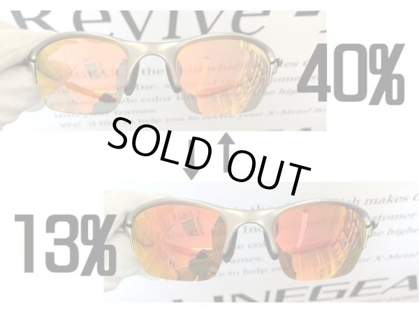 画像2: ハーフエックス NXT®調光レンズ ファイア　 (2)