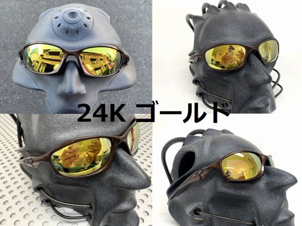 画像6: ハチェット 偏光レンズ (6)