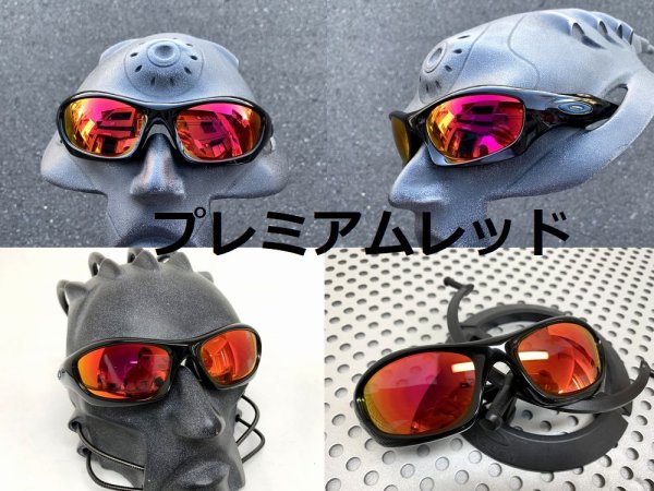 画像9: モンスタードッグ ノーマルレンズ(偏光なし) (9)