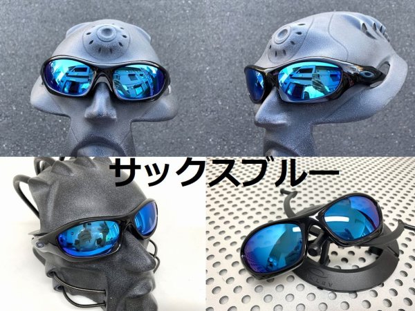 画像19: モンスタードッグ ノーマルレンズ(偏光なし) (19)