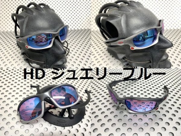 画像9: スプリットジャケット HDレンズ (9)