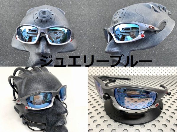 画像19: スプリットジャケット ノーマルレンズ(偏光なし) (19)