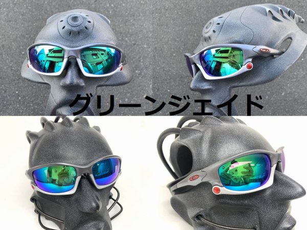 画像16: スプリットジャケット ノーマルレンズ(偏光なし) (16)