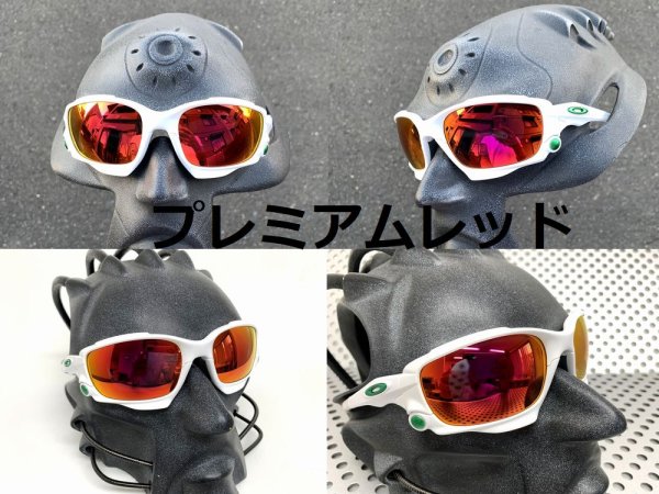 画像9: Newレーシングジャケット ノーマルレンズ(偏光なし) (9)