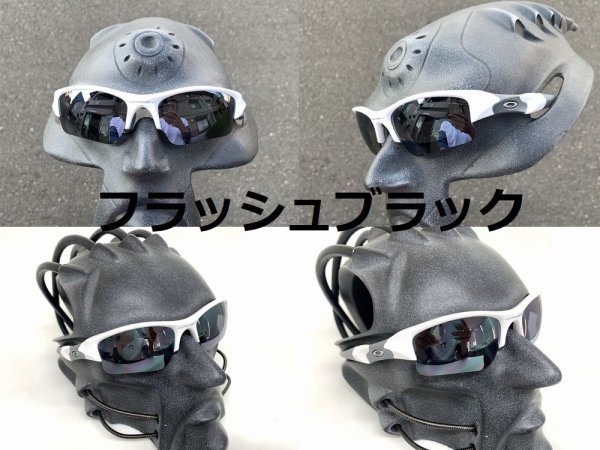 画像12: フラックジャケット ノーマルレンズ（偏光なし） (12)