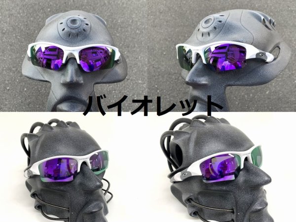 画像16: フラックジャケット ノーマルレンズ（偏光なし） (16)