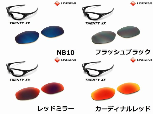 画像3: トゥエンティXX ノーマルレンズ（偏光なし） (3)