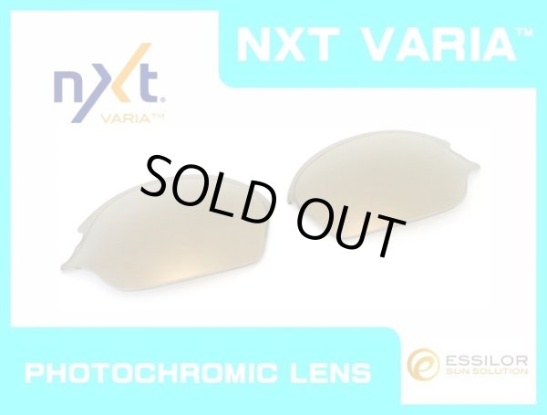 画像1: ロメオ2 NXT®調光レンズ ゴールドヴァリア (1)