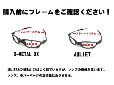 画像3: X-METAL XX コンプリートラバーセット　レッド