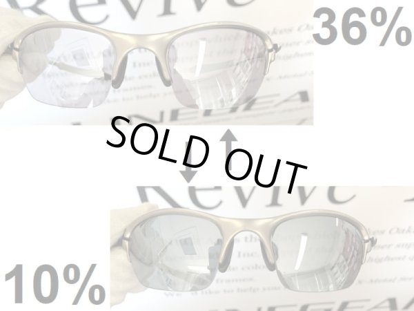 画像3: ハーフエックス NXT® 偏光調光レンズ フラッシュブラック (3)