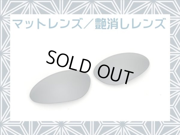 画像1: ペニー マットレンズ　ブラック (1)