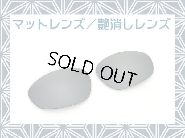 画像1: X-METAL XX マットレンズ　ブラック (1)