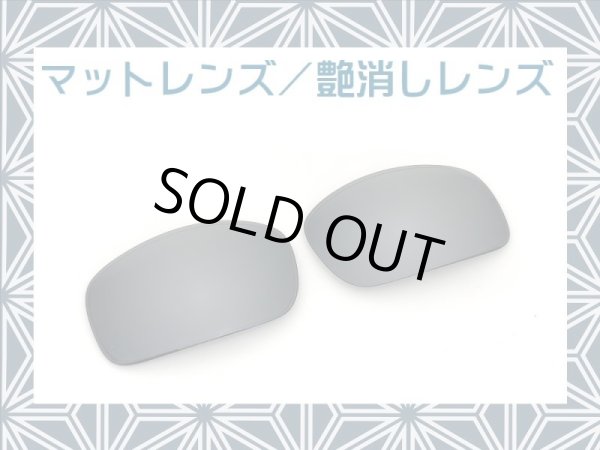 画像1: X-SQUARED マットレンズ　ブラック (1)