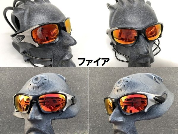 画像8: ピットボス2 NXT®偏光レンズ (8)