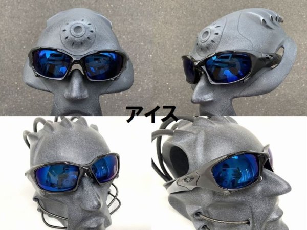 画像12: ピットボス1 NXT®調光レンズ (12)