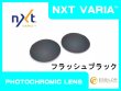 画像2: オーバーザトップ NXT®調光レンズ (2)