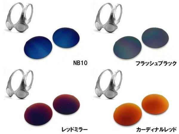 画像3: オーバーザトップ ノーマルレンズ(偏光なし) (3)