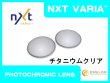 画像5: オーバーザトップ NXT®調光レンズ (5)