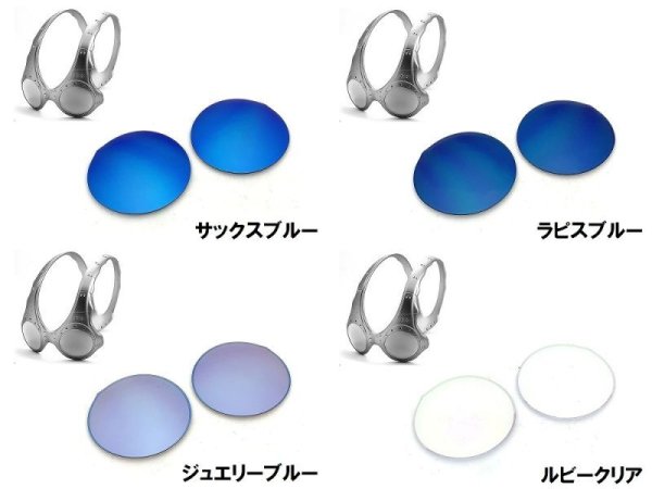 画像5: オーバーザトップ ノーマルレンズ(偏光なし) (5)