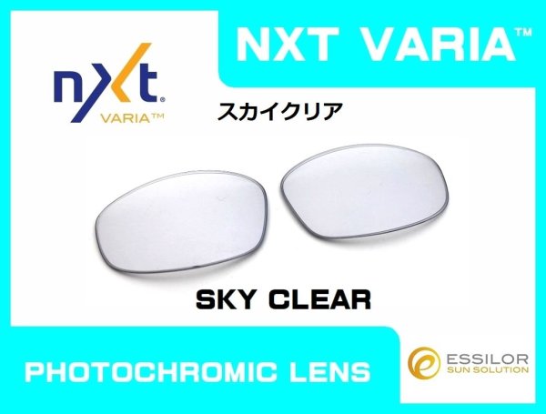 画像9: ピットボス1 NXT®調光レンズ (9)