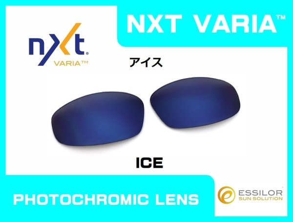 画像3: ピットボス1 NXT®調光レンズ (3)