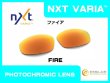 画像4: ピットボス１ NXT®調光レンズ (4)