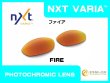 画像4: スプライス NXT®調光レンズ (4)